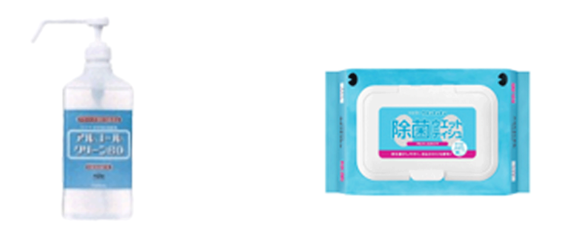 アルコール消毒関連